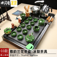三维工匠功夫茶具套装家用整套紫砂陶瓷茶杯简约全自动电磁炉一体实木茶盘 03雅荷兰花茶盘冰裂茶具 39件