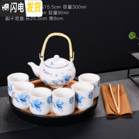 三维工匠青花瓷玲珑茶具套装陶瓷整套大壶大杯功夫茶具茶杯子茶壶红茶茶具 8件提梁壶单层蓝喇叭花带过滤+黑塑料盘巾夹