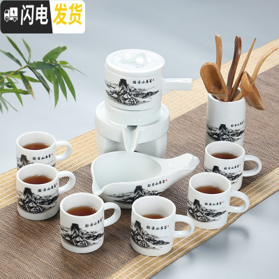 三维工匠 茶具套装家用石磨创意陶瓷茶壶功夫茶杯半全自动懒人泡茶器 自动茶具(石磨)把杯—富春山居图+茶道