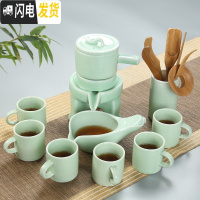 三维工匠 茶具套装家用石磨创意陶瓷茶壶功夫茶杯半全自动懒人泡茶器 自动茶具(石磨)把杯—天青款+茶道