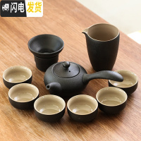 三维工匠禅风黑黑陶茶具套装家用功夫茶杯粗陶陶瓷盖碗泡茶壶茶海茶道 款3:禅风黑10头侧把茶壶