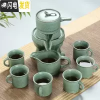 三维工匠 茶具套装家用石磨创意陶瓷茶壶功夫茶杯半全自动懒人泡茶器 自动茶具(石磨)把杯—窑变/绿