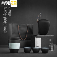 三维工匠旅行茶具套装 便携快客杯一壶二杯三杯 办公功夫茶具简易泡茶 茶偎快客杯(青色-礼盒装)Vi1h