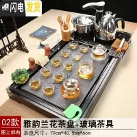 三维工匠功夫茶具套装家用整套紫砂陶瓷茶杯简约全自动电磁炉一体实木茶盘 02雅荷兰花茶盘玻璃茶具 39件