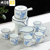 三维工匠 茶具套装家用石磨创意陶瓷茶壶功夫茶杯半全自动懒人泡茶器 自动茶具(石磨)把杯—喜鹊报喜