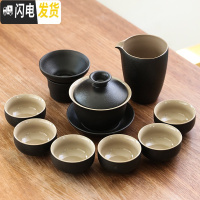 三维工匠禅风黑黑陶茶具套装家用功夫茶杯粗陶陶瓷盖碗泡茶壶茶海茶道 款1:禅风黑10头盖碗