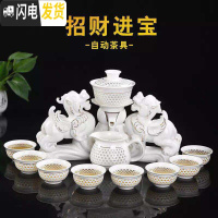 三维工匠创意家用客厅全半自动功夫茶具套装懒人泡茶器紫砂茶壶耐热茶杯 貔貅-玲珑款