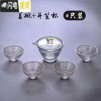 三维工匠玻璃旅行茶具套装便携包收纳一壶四杯户外车载旅游泡茶功夫茶具 一壶四杯