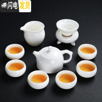 三维工匠高白玉瓷套装家用德化白瓷羊脂玉功夫茶具简约泡茶壶盖碗茶杯整套 羊脂玉锦囊壶10件套