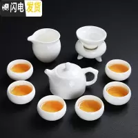 三维工匠高白玉瓷套装家用德化白瓷羊脂玉功夫茶具简约泡茶壶盖碗茶杯整套 羊脂玉锦囊壶10件套