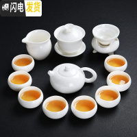 三维工匠高白玉瓷套装家用德化白瓷羊脂玉功夫茶具简约泡茶壶盖碗茶杯整套 羊脂玉西斯壶13件套