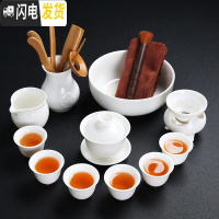 三维工匠高白玉瓷套装家用德化白瓷羊脂玉功夫茶具简约泡茶壶盖碗茶杯整套 羊脂玉盖碗12件套
