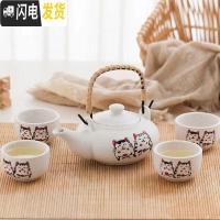 三维工匠日式和风功夫茶具套装复古迷你猫小球壶花茶壶一壶四杯礼品装 猫咪[小汤壶]一壶四杯