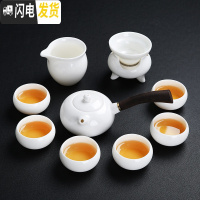 三维工匠高白玉瓷套装家用德化白瓷羊脂玉功夫茶具简约泡茶壶盖碗茶杯整套 羊脂玉西斯侧把10件套