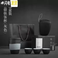 三维工匠旅行茶具套装 便携快客杯一壶二杯三杯 办公功夫茶具简易泡茶 茶偎快客杯(灰色-礼盒装)Vj2a