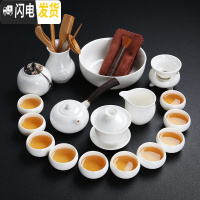 三维工匠高白玉瓷套装家用德化白瓷羊脂玉功夫茶具简约泡茶壶盖碗茶杯整套 羊脂玉西斯侧把18件套