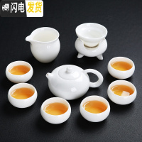 三维工匠高白玉瓷套装家用德化白瓷羊脂玉功夫茶具简约泡茶壶盖碗茶杯整套 羊脂玉西斯壶10件套
