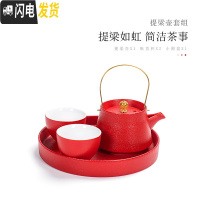 三维工匠悦心红色功夫茶具套装提梁壶茶杯干泡茶盘家用办公室陶瓷 1壶2杯1茶盘