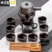 三维工匠陶瓷自动功夫茶具套装泡茶家用紫砂茶壶茶杯简约旋转石磨茶具茶盘 紫砂麒鳞13头自动茶具 11件