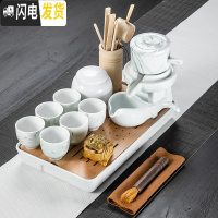 三维工匠陶瓷自动功夫茶具套装泡茶家用紫砂茶壶茶杯简约旋转石磨茶具茶盘 白瓷水墨绿14头配长方盘 11件
