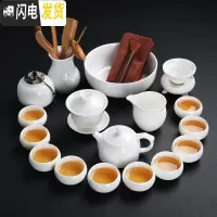 三维工匠高白玉瓷套装家用德化白瓷羊脂玉功夫茶具简约泡茶壶盖碗茶杯整套 羊脂玉锦囊壶18件套