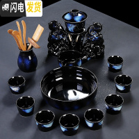 三维工匠霁蓝全半自动功夫茶具套装家用简约陶瓷窑变懒人防烫过滤冲泡茶器 双龙聚福套组霁蓝款(13件)