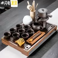 三维工匠陶瓷自动功夫茶具套装泡茶家用紫砂茶壶茶杯简约旋转石磨茶具茶盘 紫砂龙鳞17头配小兰香茶盘 11件
