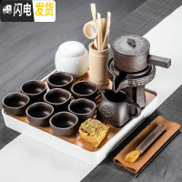 三维工匠陶瓷自动功夫茶具套装泡茶家用紫砂茶壶茶杯简约旋转石磨茶具茶盘 紫砂麒鳞17头配方盘 11件