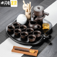 三维工匠陶瓷自动功夫茶具套装泡茶家用紫砂茶壶茶杯简约旋转石磨茶具茶盘 紫砂龙鳞17头配黑陶盘 11件