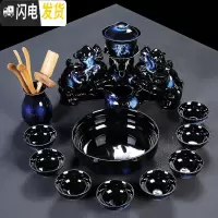 三维工匠霁蓝全半自动功夫茶具套装家用简约陶瓷窑变懒人防烫过滤冲泡茶器 双貔貅套组霁蓝款(13件)