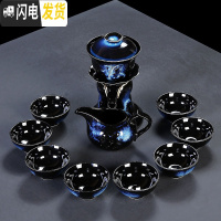 三维工匠霁蓝全半自动功夫茶具套装家用简约陶瓷窑变懒人防烫过滤冲泡茶器 厚德载福霁蓝款(11件)