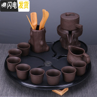 三维工匠创意懒人茶具套装家用石磨茶盘简约紫砂功夫半自动茶具泡茶杯茶虑 13头石磨茶道+鉴圆茶盘