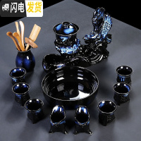 三维工匠霁蓝全半自动功夫茶具套装家用简约陶瓷窑变懒人防烫过滤冲泡茶器 大展宏图套组霁蓝款(13件)