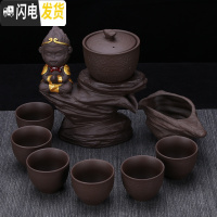 三维工匠创意懒人茶具套装家用石磨茶盘简约紫砂功夫半自动茶具泡茶杯茶虑 高山流水祈福9件套组