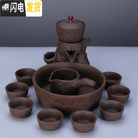 三维工匠创意懒人茶具套装家用石磨茶盘简约紫砂功夫半自动茶具泡茶杯茶虑 暮云春树12件茶洗套组