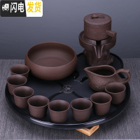 三维工匠创意懒人茶具套装家用石磨茶盘简约紫砂功夫半自动茶具泡茶杯茶虑 13头石磨茶洗+鉴圆茶盘