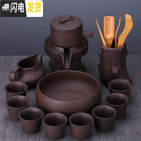 三维工匠创意懒人茶具套装家用石磨茶盘简约紫砂功夫半自动茶具泡茶杯茶虑 13头石磨茶洗茶道组