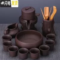 三维工匠创意懒人茶具套装家用石磨茶盘简约紫砂功夫半自动茶具泡茶杯茶虑 13头石磨茶洗茶道组