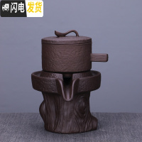 三维工匠创意懒人茶具套装家用石磨茶盘简约紫砂功夫半自动茶具泡茶杯茶虑 树根石磨单泡茶器(底座+壶)