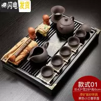 三维工匠紫砂陶瓷功夫茶具套装家用茶杯简约办公实木小茶盘抽屉式茶台整套 黑色小兰香+黑紫砂西施茶具 21件