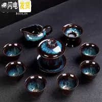三维工匠建盏窑变功夫茶具套装陶瓷家用茶杯泡茶均窑复古日式简约中式茶壶 10头盖碗-流沙金