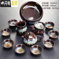 三维工匠窑变茶具套装家用天目釉陶瓷西施茶壶整套钧窑盖碗茶杯六君子 沙金西施11头+沙金茶洗 12件