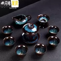 三维工匠建盏窑变功夫茶具套装陶瓷家用茶杯泡茶均窑复古日式简约中式茶壶 要礼盒,联系客服,默认安全包装
