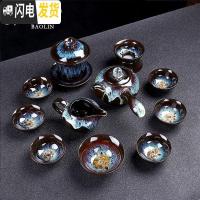 三维工匠建盏窑变功夫茶具套装陶瓷家用茶杯泡茶均窑复古日式简约中式茶壶 12头侧把壶-流沙金(配主人杯+盖碗)