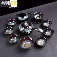 三维工匠建盏窑变功夫茶具套装陶瓷家用茶杯泡茶均窑复古日式简约中式茶壶 11头侧把壶-流沙金(配主人杯)