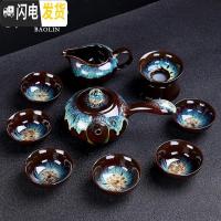 三维工匠建盏窑变功夫茶具套装陶瓷家用茶杯泡茶均窑复古日式简约中式茶壶 10头侧把壶-流沙金