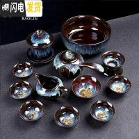 三维工匠建盏窑变功夫茶具套装陶瓷家用茶杯泡茶均窑复古日式简约中式茶壶 13头侧把壶-流沙金(配主人杯+盖碗+茶洗)