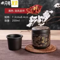 三维工匠紫砂单人茶杯 随身携带便携陶瓷快客杯家用一人旅行功夫茶具套装 龙凤快客杯黑(送袋子)
