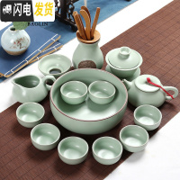 三维工匠汝窑哥窑功夫茶具套装家用陶瓷泡茶杯茶壶喝茶道客厅简约现代小型 [15头粉青][石瓢壶禅定杯]