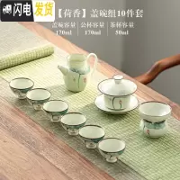 三维工匠手绘青瓷功夫茶具套装家用茶壶盖碗简约办公室喝茶整套陶瓷泡茶杯 01.盖碗组10件